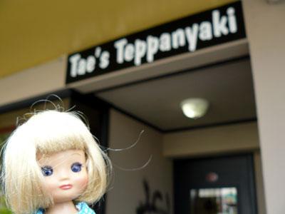 20080111-013.jpg - こちらは、ドンキからほど近いプレートランチのお店。