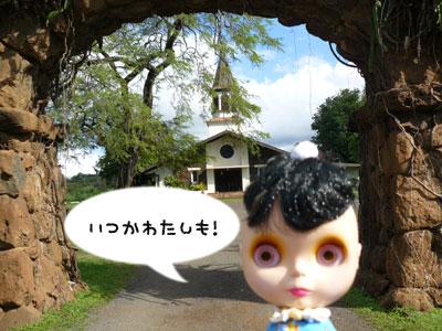 20080106-020.jpg - 教会の前にて。