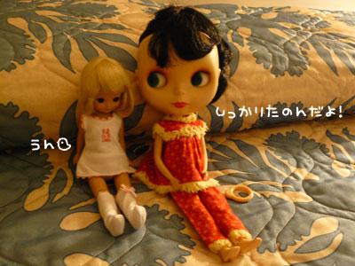 20080105-013.jpg - ゴルになだめられております。