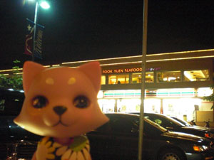 2009-01-22-HAWAII-026.jpg - おなじみのセブンもあります。