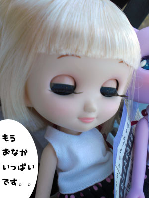 2009-01-24-2009-HAWAII-029.jpg - ミルちゃんはお腹がいっぱいで、なんだか眠くなっちゃったみたい。